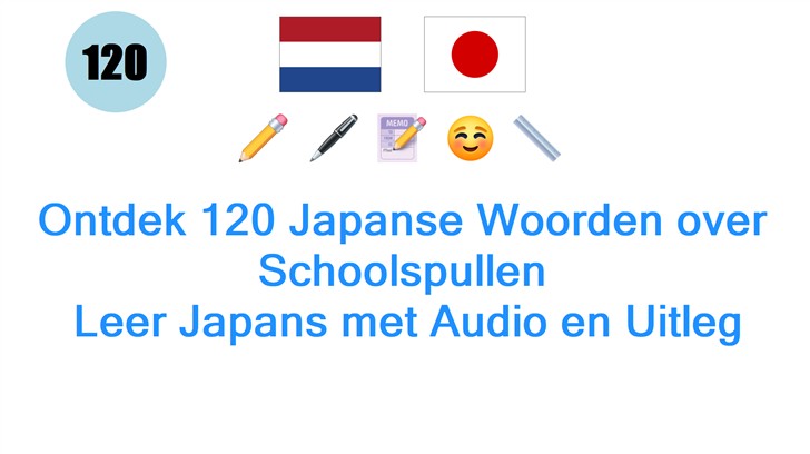 Ontdek 120 Japanse Woorden over Schoolspullen: Leer Japans met Audio en Uitleg